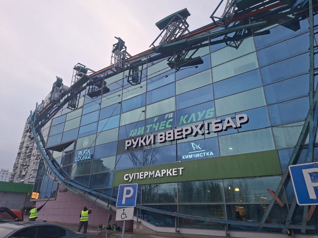 ТЦ Ибица
