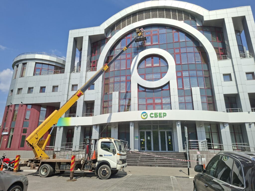 Университет ЦБ